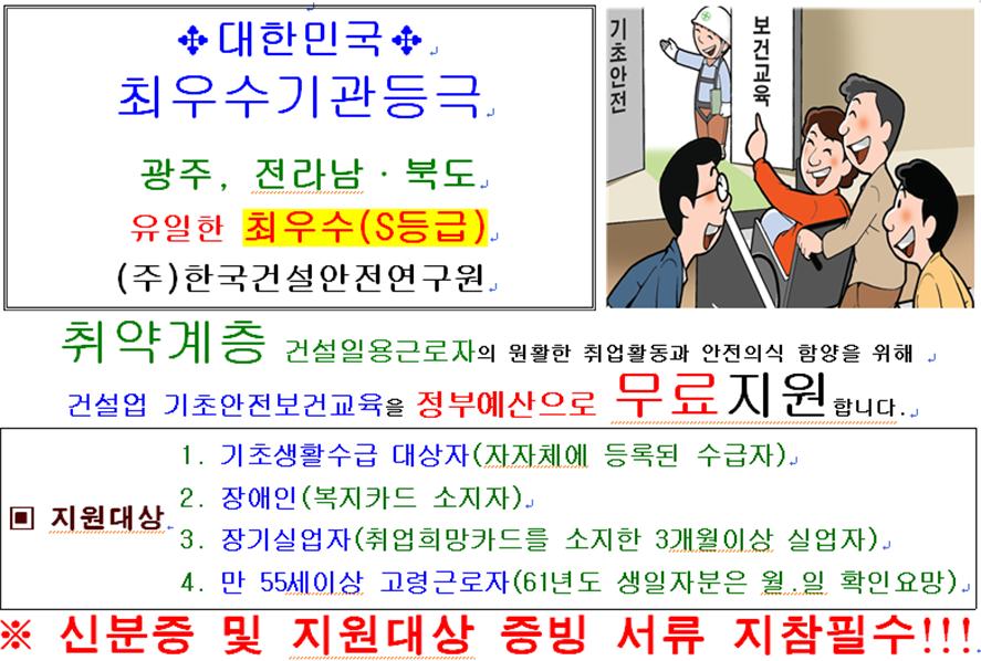 16년 무료교육 안내.jpg